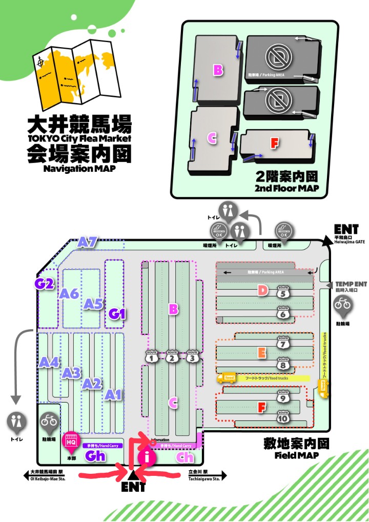 fleamarket1515's tweet image. １９日は #大井競馬場
 で出店

#DIAMOND
#K18 #指輪
#あこや真珠
取扱開始しました
#天然石 バングル
#SEIKO 他女性用ヴィンテージ #腕時計 

在庫が多い朝８時からが👍

場内最大在庫最安価格保証

#懐中時計
#lighter
#パール 
#bracelet
#accessary
#翡翠
#fleamarket
#tokyocityfleamarket