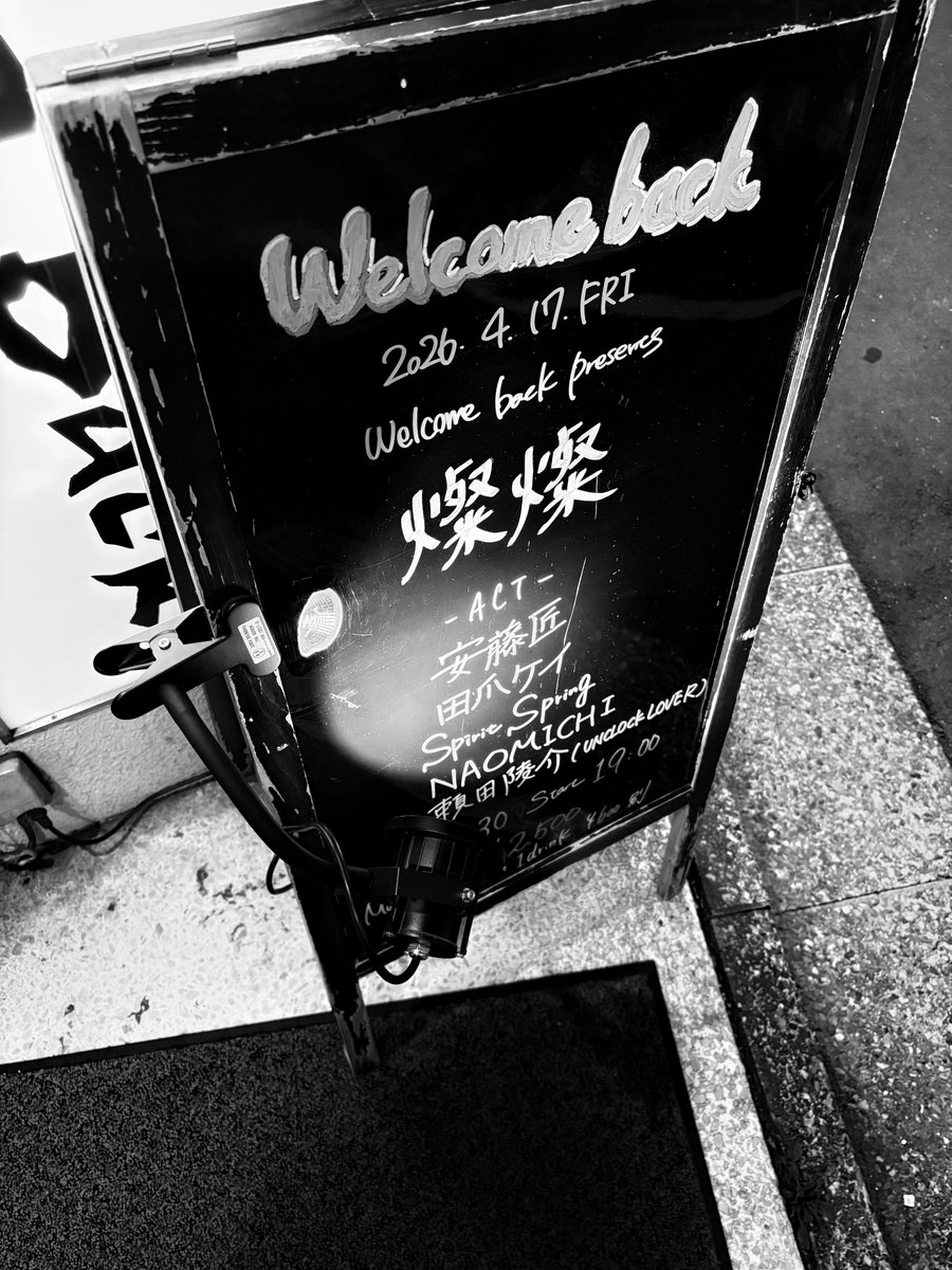 Spirit_Spring_'s tweet photo. 昨日のライブ
とても有意義だった

まだまだだけど
自分らしく突き詰めていって良いんだなって
今までそんなに思えてなかったから

とても良い巡り合わせの共演者さんと
お客さんに恵まれた1日

次回6/10まで少し空くので
どうにか制作進めたい

大阪遠征も計画します https://t.co/I4AkKD4zip