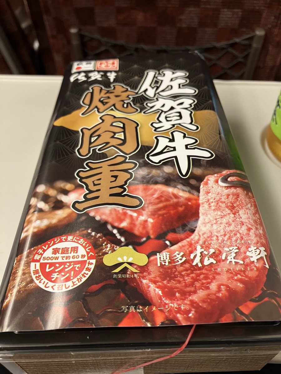 Fumihiko Kimura tweet media