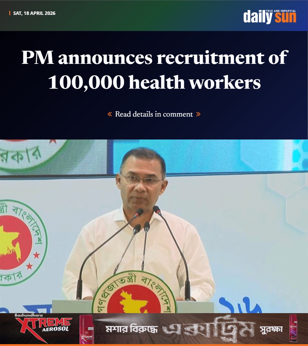 dailysunbd's tweet image. He also assured that doctors’ security concerns would be resolved quickly

#PrimeMinister #TariqueRahman #healthworkers #recruitment #DailySun

daily-sun.com/bangladesh/869…
