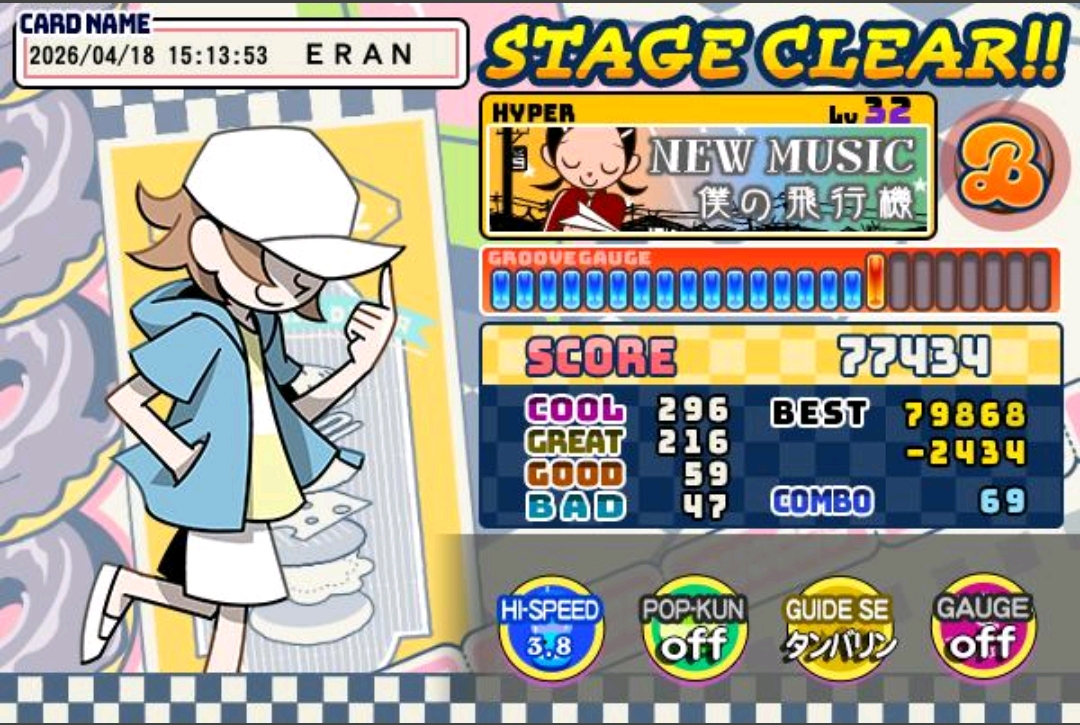 ERAN🔥 tweet media