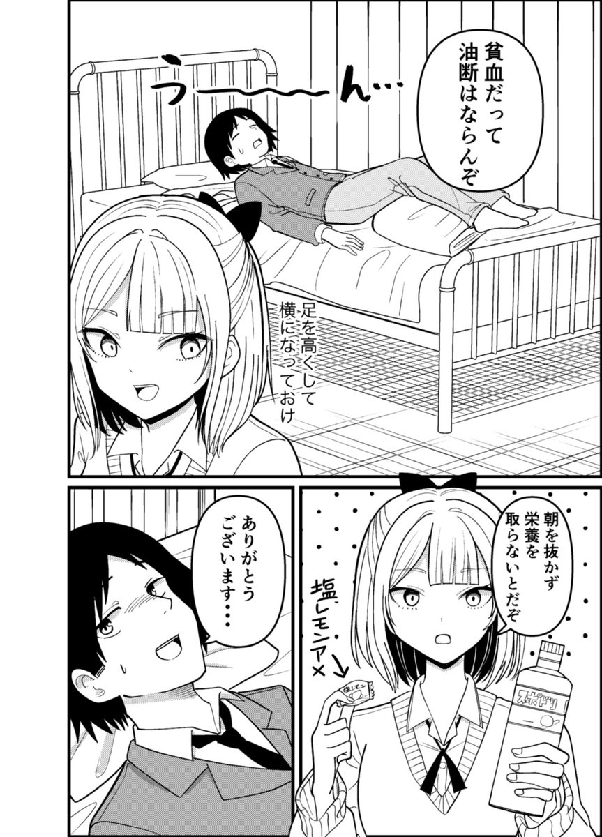 ホリリオト tweet media