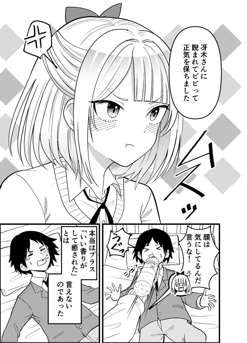 ホリリオト tweet media