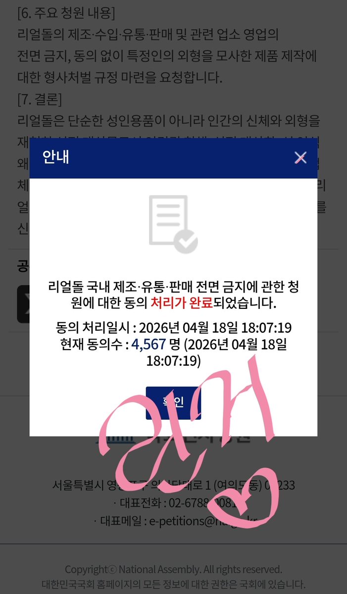 린거 tweet media