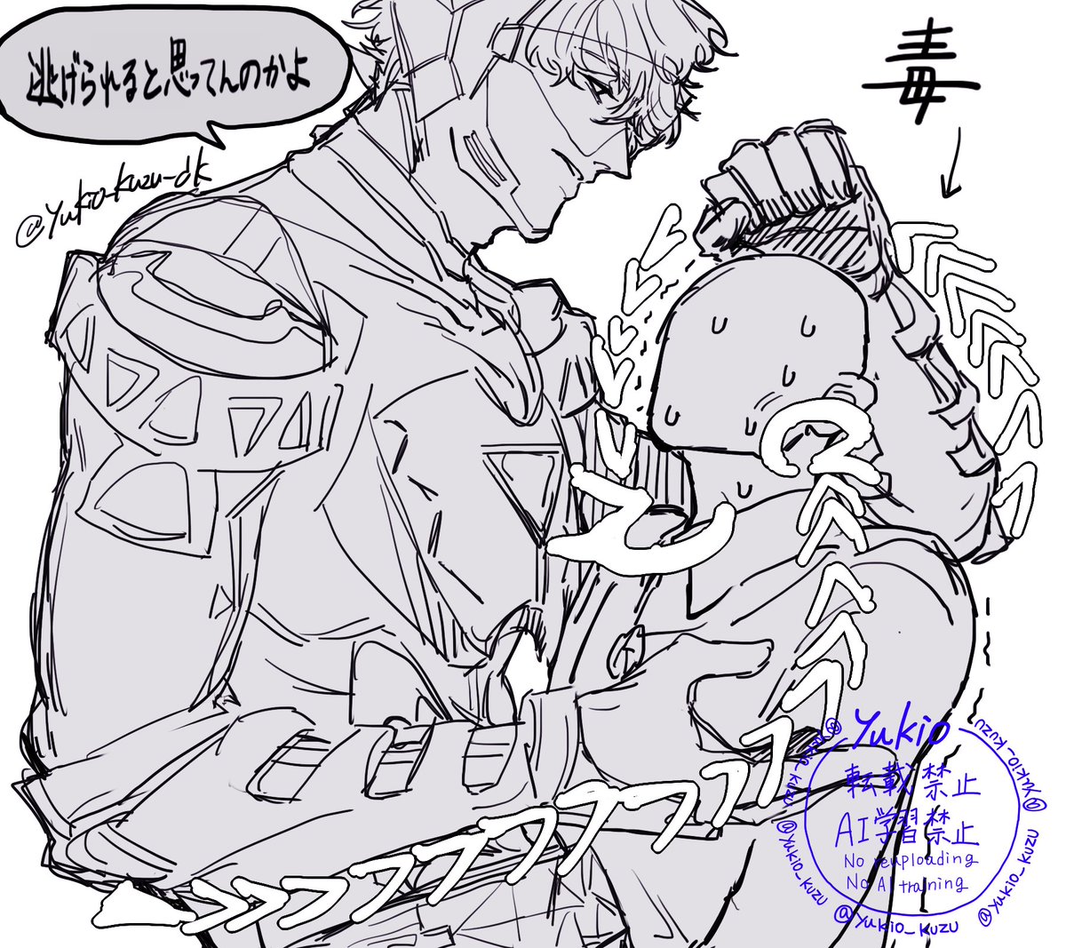 yukio_kuzu_dk's tweet photo. 🎮️エーのボツ絵
#dkmn夢 https://t.co/JXwTU1Q4PN