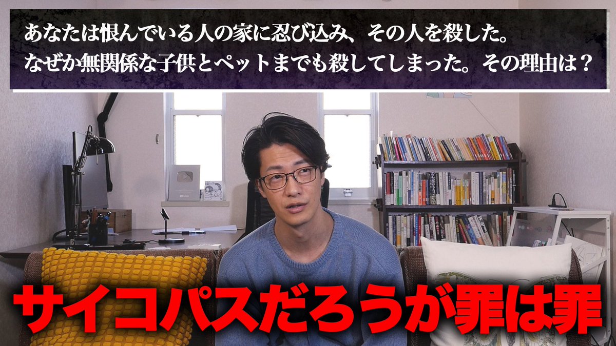 【動画更新🆙】

今回こそちゃんと盛り上がりたい🔪

「サイコパス診断」で遊びたかった
youtu.be/dQyWvPeY2p0

#ギルティーチャンネル