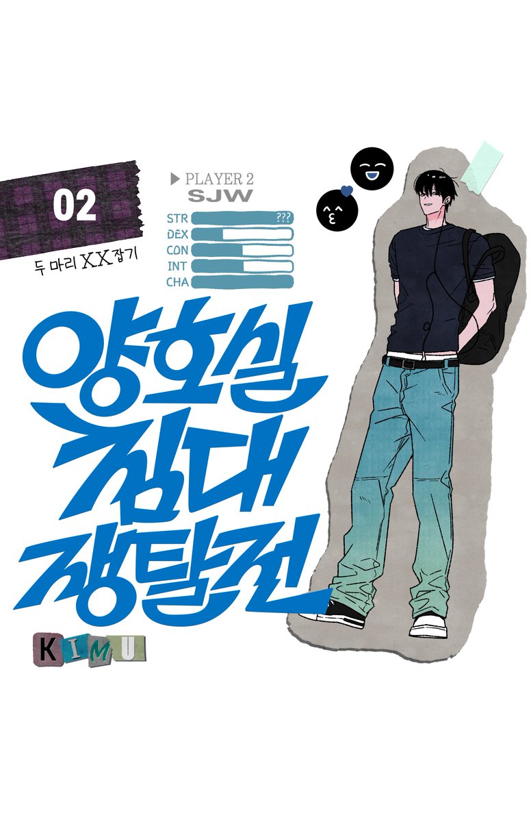키무 KIMU tweet media