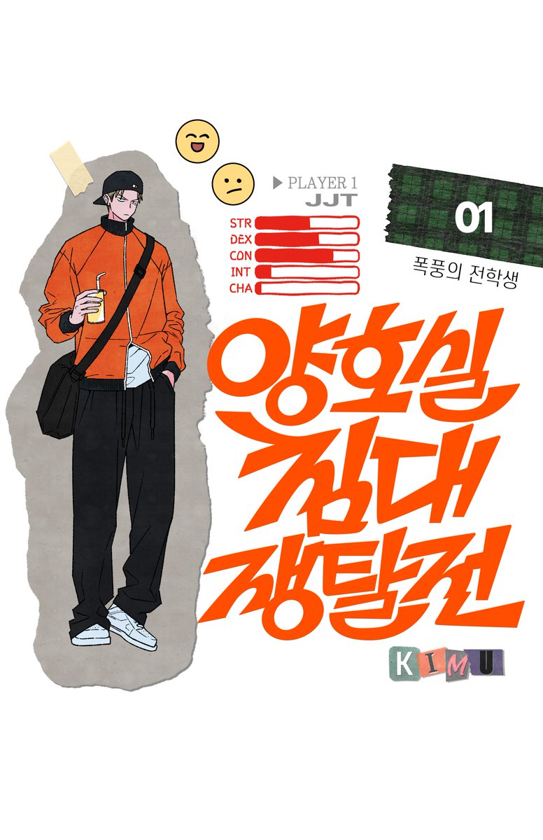 키무 KIMU tweet media