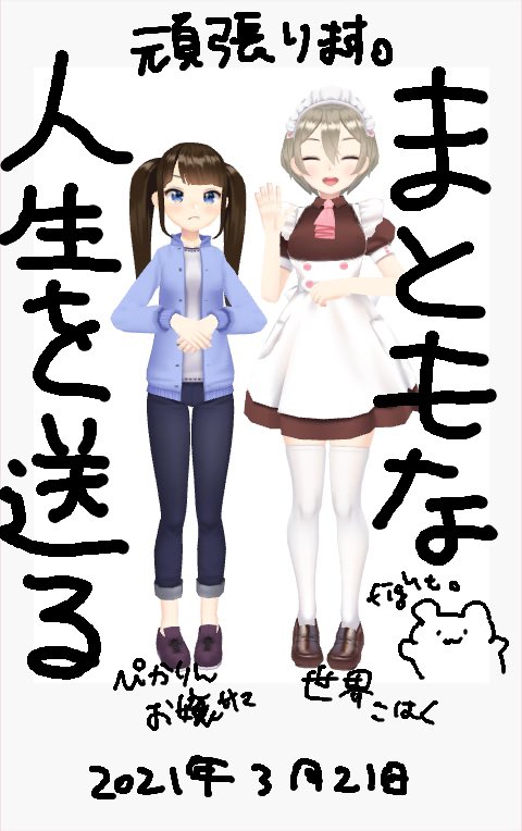 光宙宙 tweet media