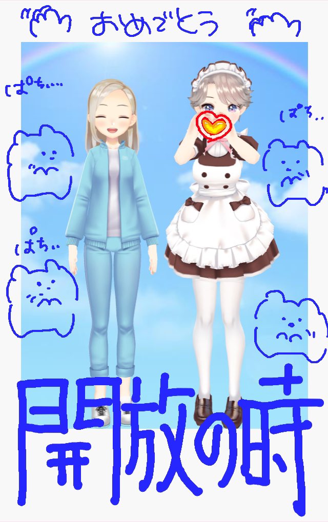 光宙宙 tweet media