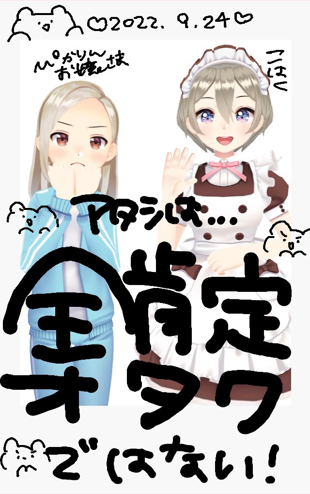 光宙宙 tweet media