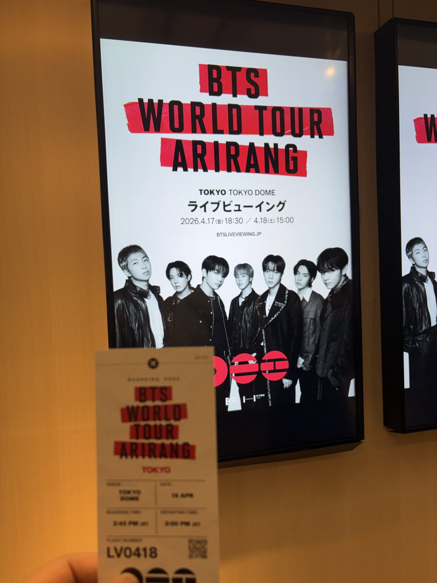 お疲れ様でした〜！
ドームのイルアミ、今日も最高だったぜ！😆
コヤンよりもリラックスして観れたせいか、最初から最後まで泣いてたわ笑
また来てくれるって言葉を信じて、また徳を一つひとつ積もう…🪨
7人で帰ってきてくれたことに改めて感謝🫂
#BTS_ARİRANG_japan