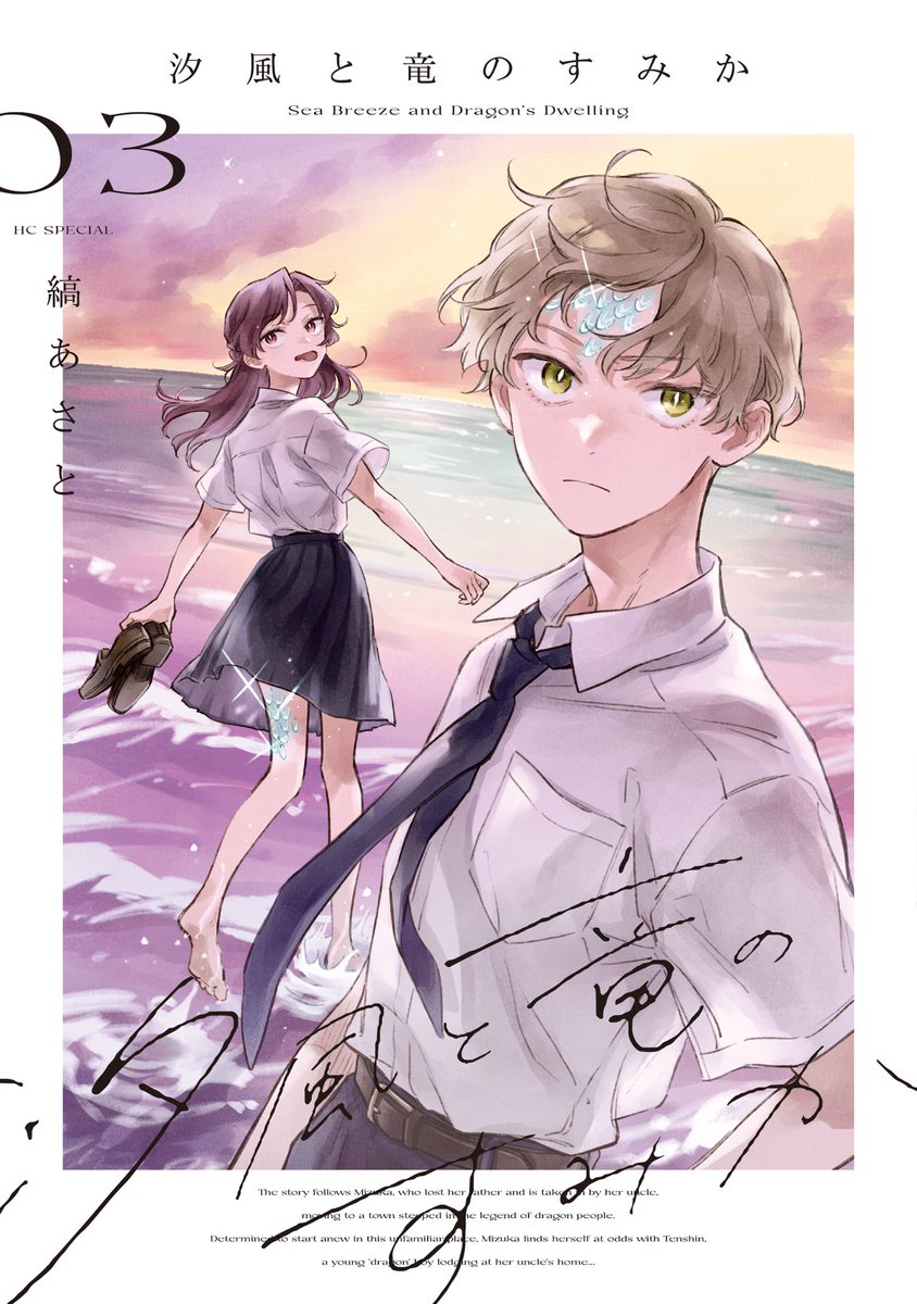 縞あさと tweet media