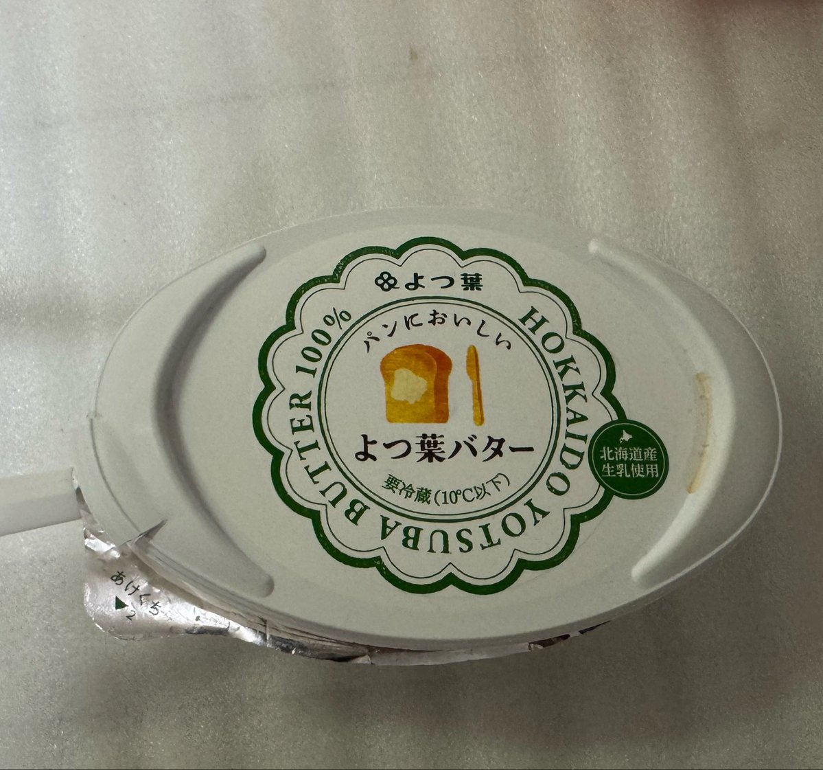 ななはちぴ@朧げフィットネス👼🍓 tweet media