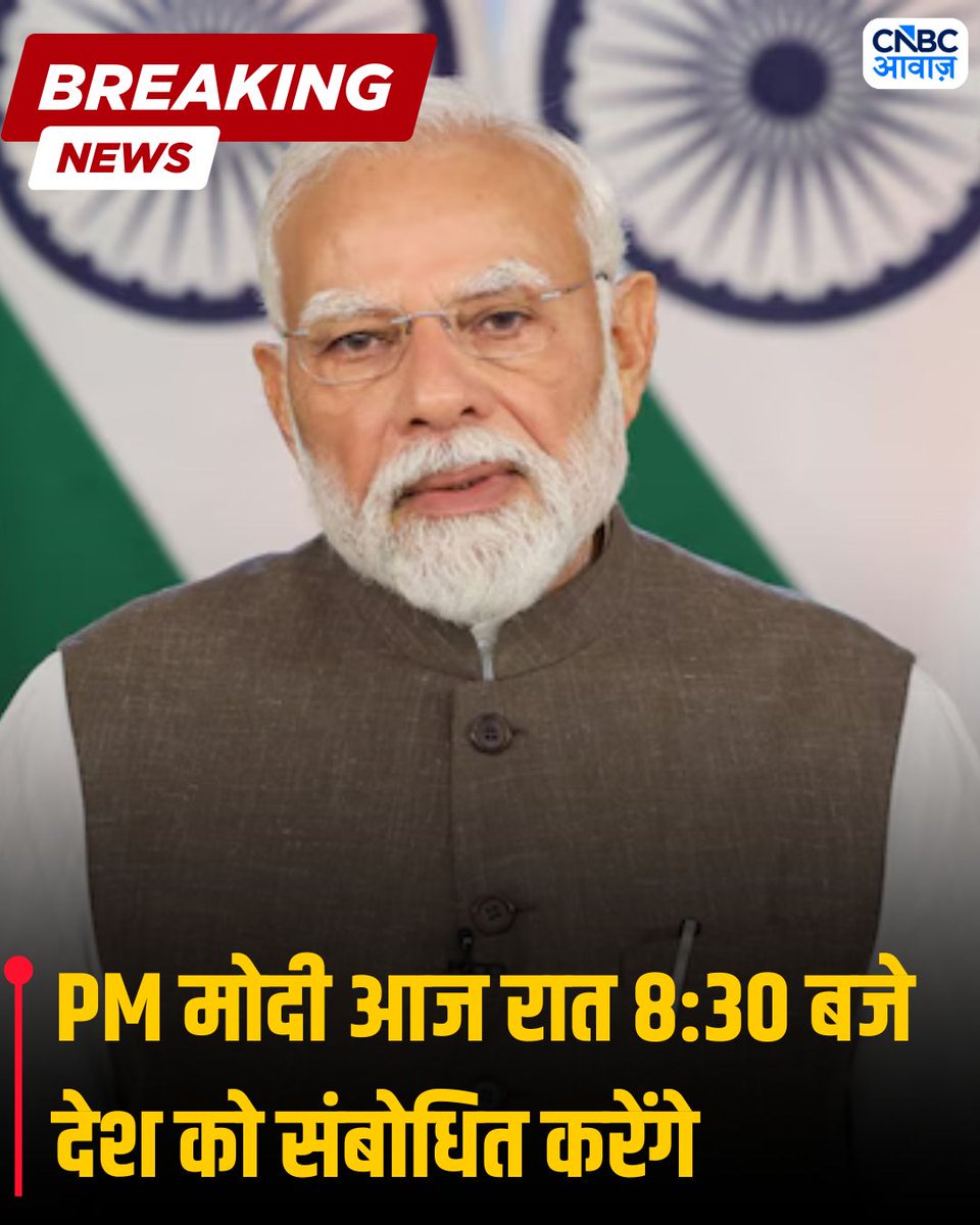 CNBC-AWAAZ tweet media