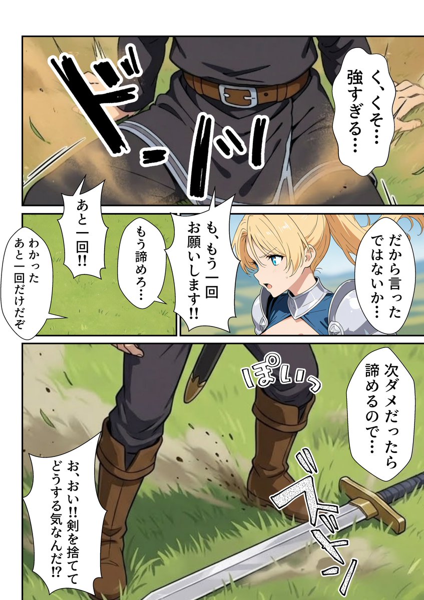 晴れのうち曇り tweet media