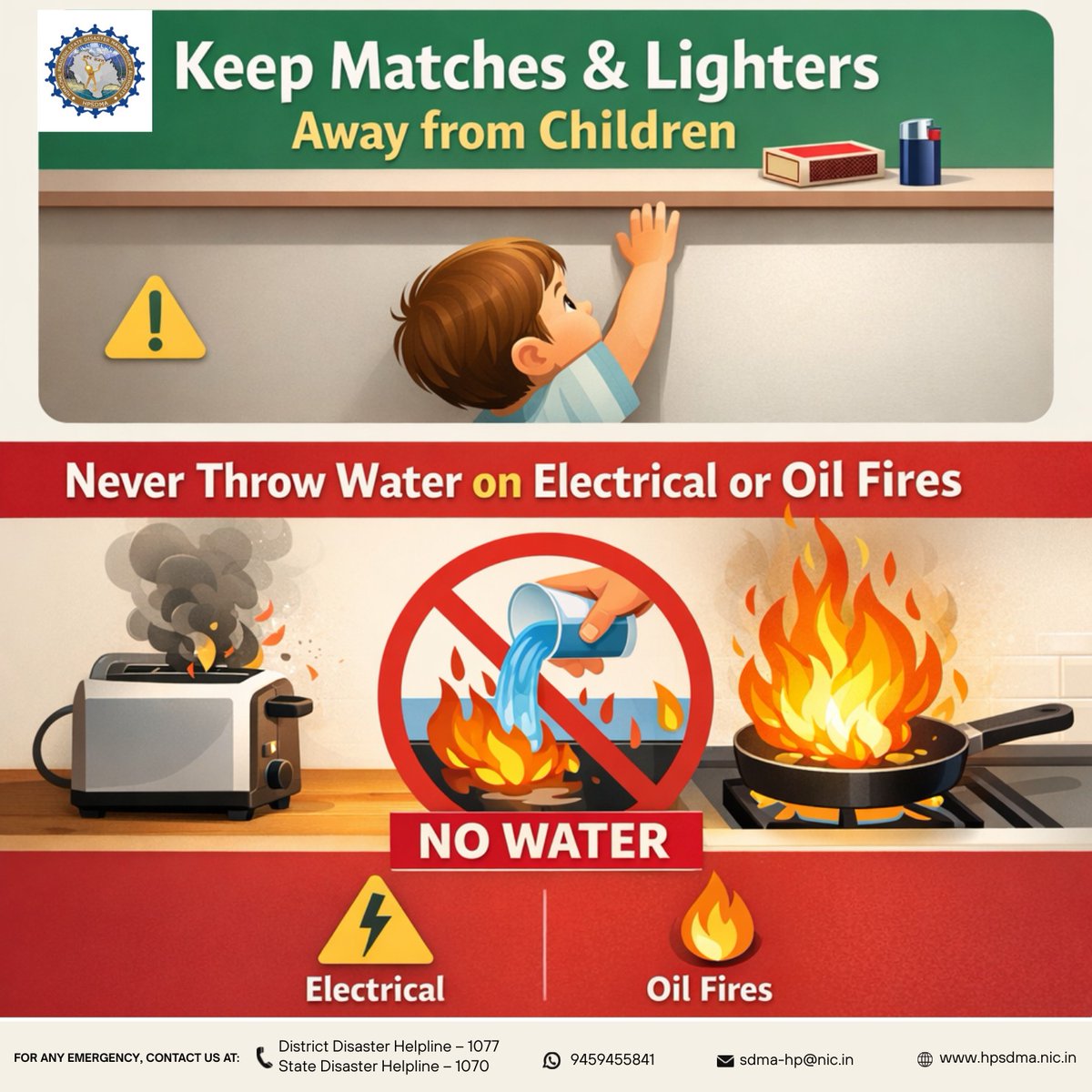 HPSDMA's tweet image. घर में आग लगने के खतरों के प्रति सतर्क रहें। जागरूक बनें और दूसरों को भी जागरूक करें।

📞राज्य आपदा हेल्पलाइन: 1070
📞जिला आपदा हेल्पलाइन: 1077
📱9459455841
📧sdma-hp@nic.in
🌐hpsdma.nic.in

@SukhuSukhvinder @nidmmhaindia @ndmaindia 
#FireSafety #SafetyFirst #StaySafe
