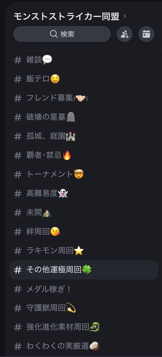 natu（ネオ推し） tweet media