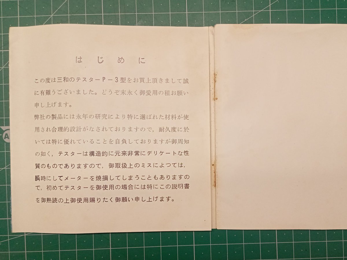 まさやん tweet media