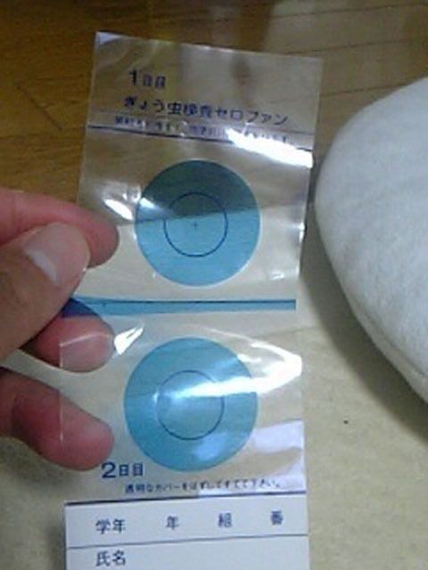 絶妙な塩梅のブス★その名は如月 tweet media