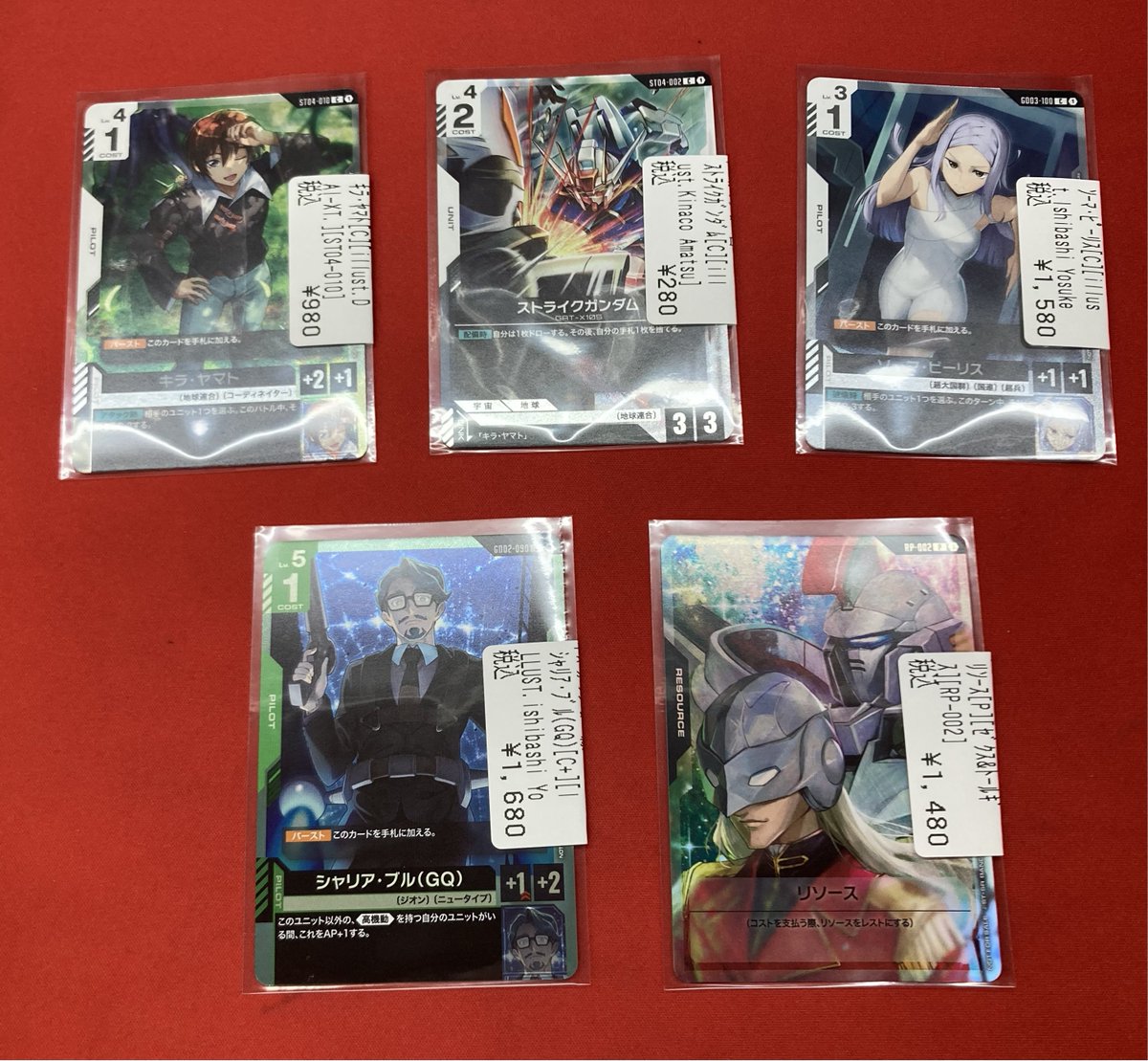 ガンダムカードゲーム　まとめ売り ガンダムカードゲーム まとめ売り - メルカリ