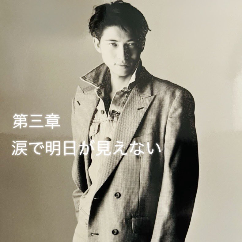 林 光樹【EXTASY RECORDS official】 tweet media