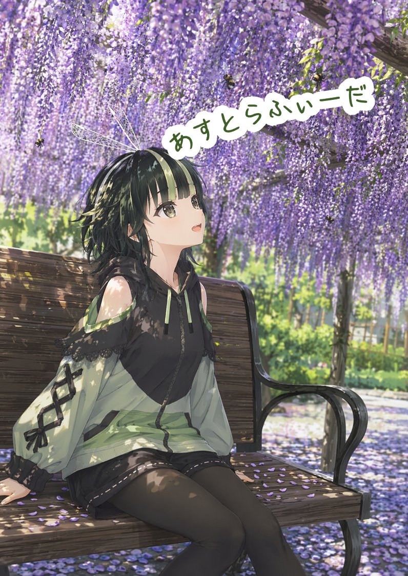 あすとらふぃーだ tweet media