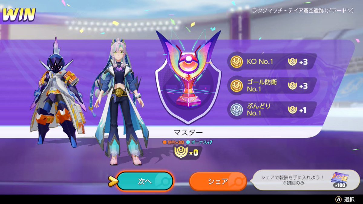 ろみお。 tweet media