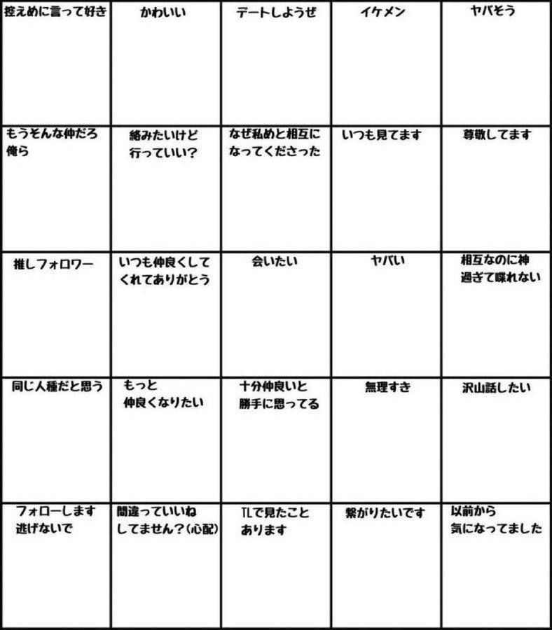 ひとﾁｬん。@出会い厨❕ tweet media