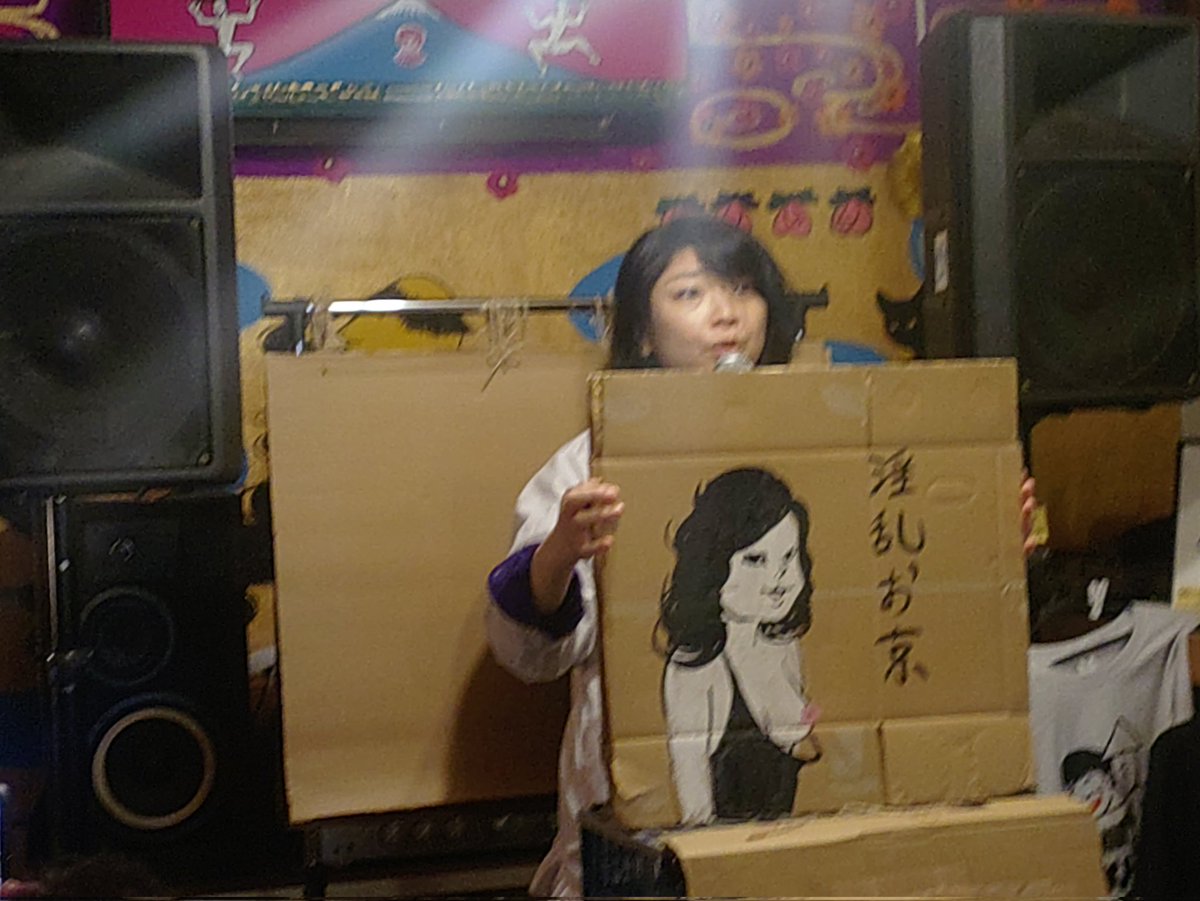 204taisa's tweet photo. 非番KBいん
#西成
#釜晴れライブ
#ラブ丘まりさん
#カニコーセンさん
#路地うなじさん https://t.co/ddAd4m9eoH