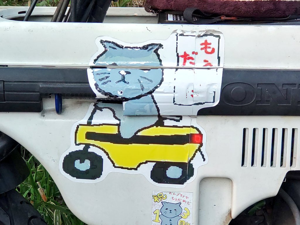 真心商会（鹿） tweet media