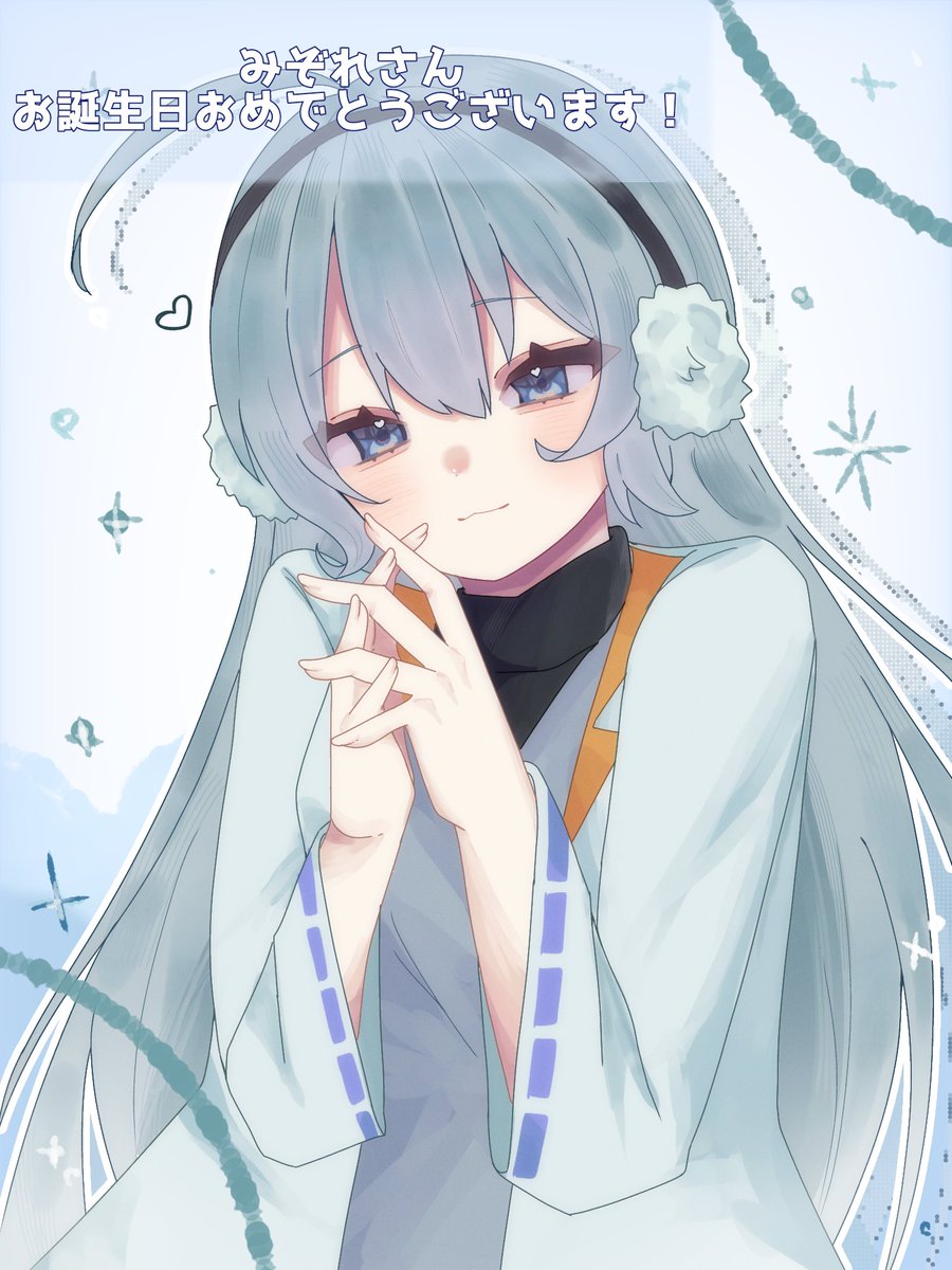 ᵕ て る の ᵕ tweet media