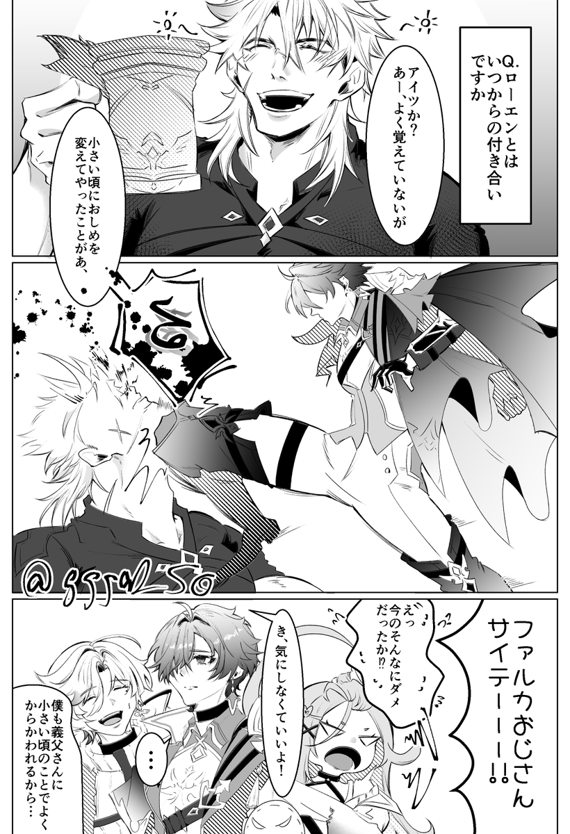 ゲダ氏 tweet media