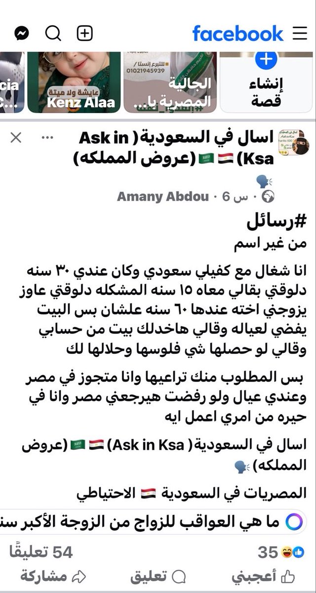 فيصل بن ناصر tweet media