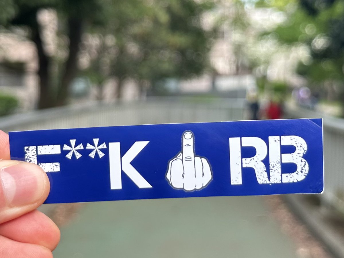 暴れん坊 🇯🇵 tweet media