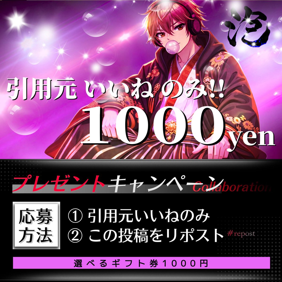 Baburuman tweet media