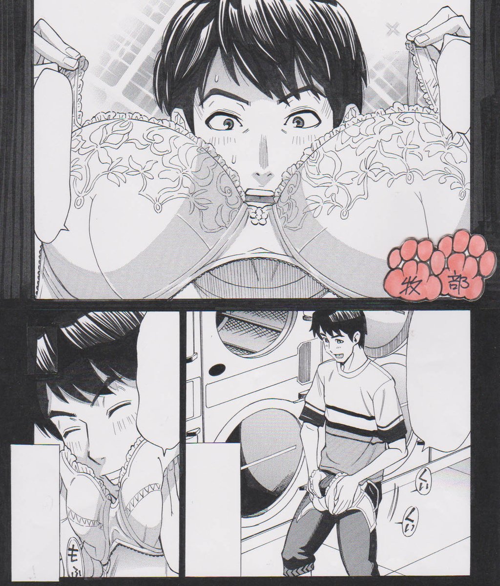 作画一旦止めて、ストレッチして洗濯機回して👚🌀、ちょっとオカズでも作る～🍳。
そんな生活感あるシチュのエロスが好評配信中～。「抱かれたがりの妻(オンナ)たち」で検索してみてね。 