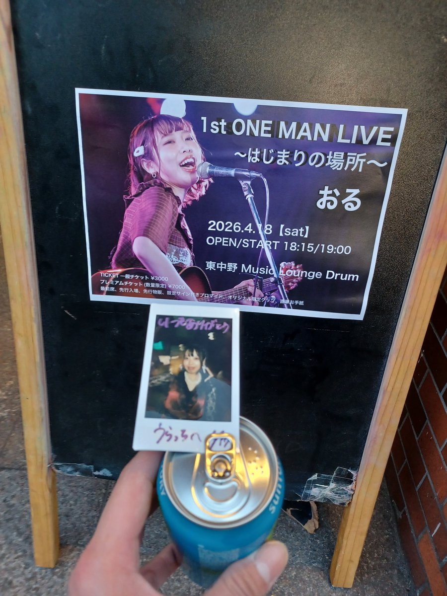 うらっち tweet media