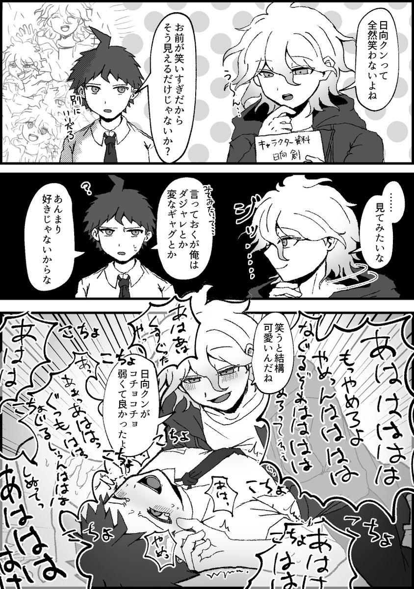 くくらげ tweet media