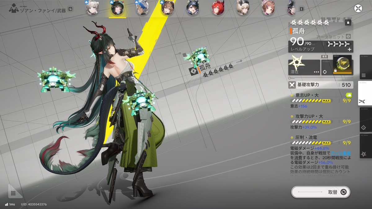 はやぴーまん。🫑 tweet media