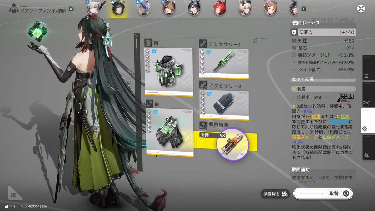 はやぴーまん。🫑 tweet media