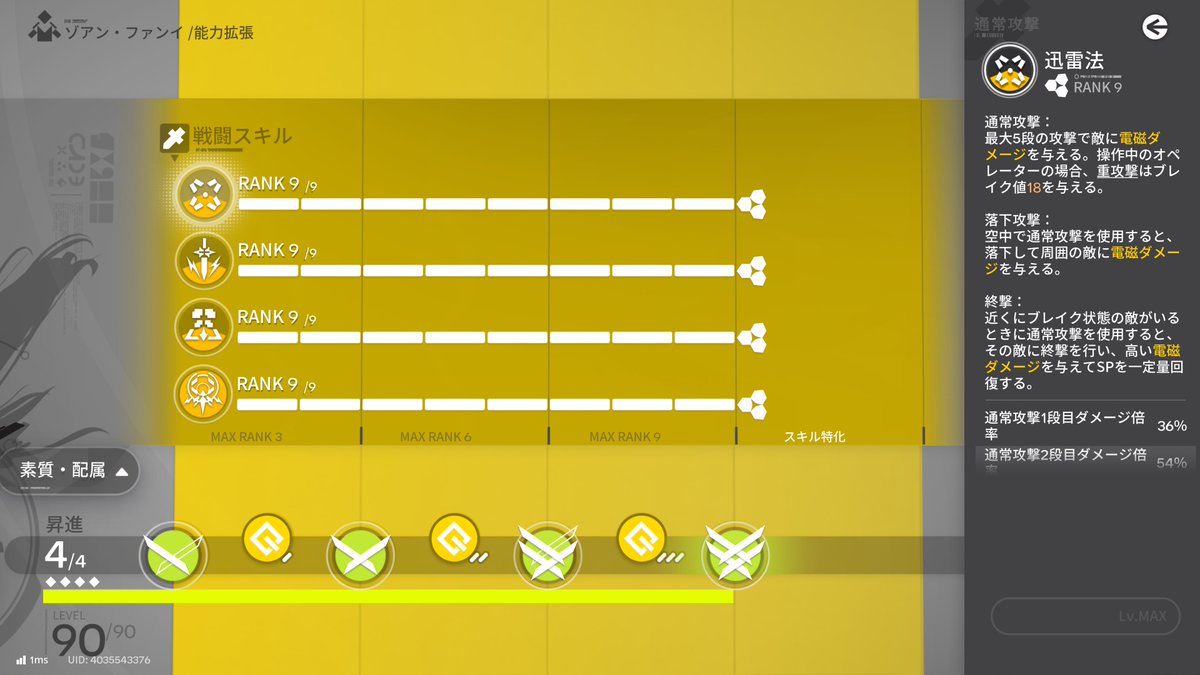 はやぴーまん。🫑 tweet media