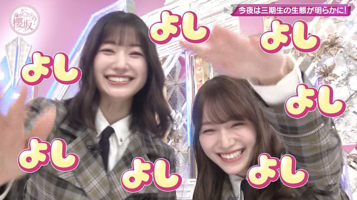 konsakura46's tweet photo. 玲ちゃん誕生日おめでとう！！
国立のサプライズもそうだし、いろんな玲ちゃんを楽しみにしてます！！
これまでの玲ちゃんにもマジ感謝🫸🤛
#大園玲 
 #大園玲生誕祭2026 https://t.co/KUNzyPr0px