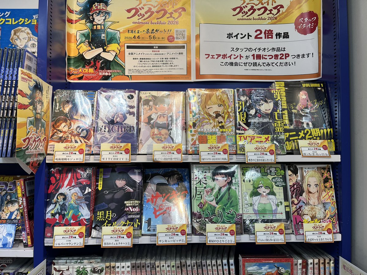 ยู ✦ ゆう 🇵🇸 tweet media