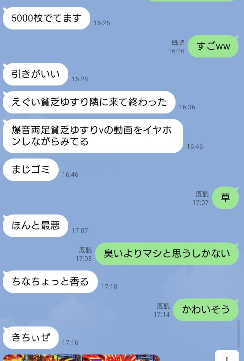thiho(てぃほ)てほまる tweet media
