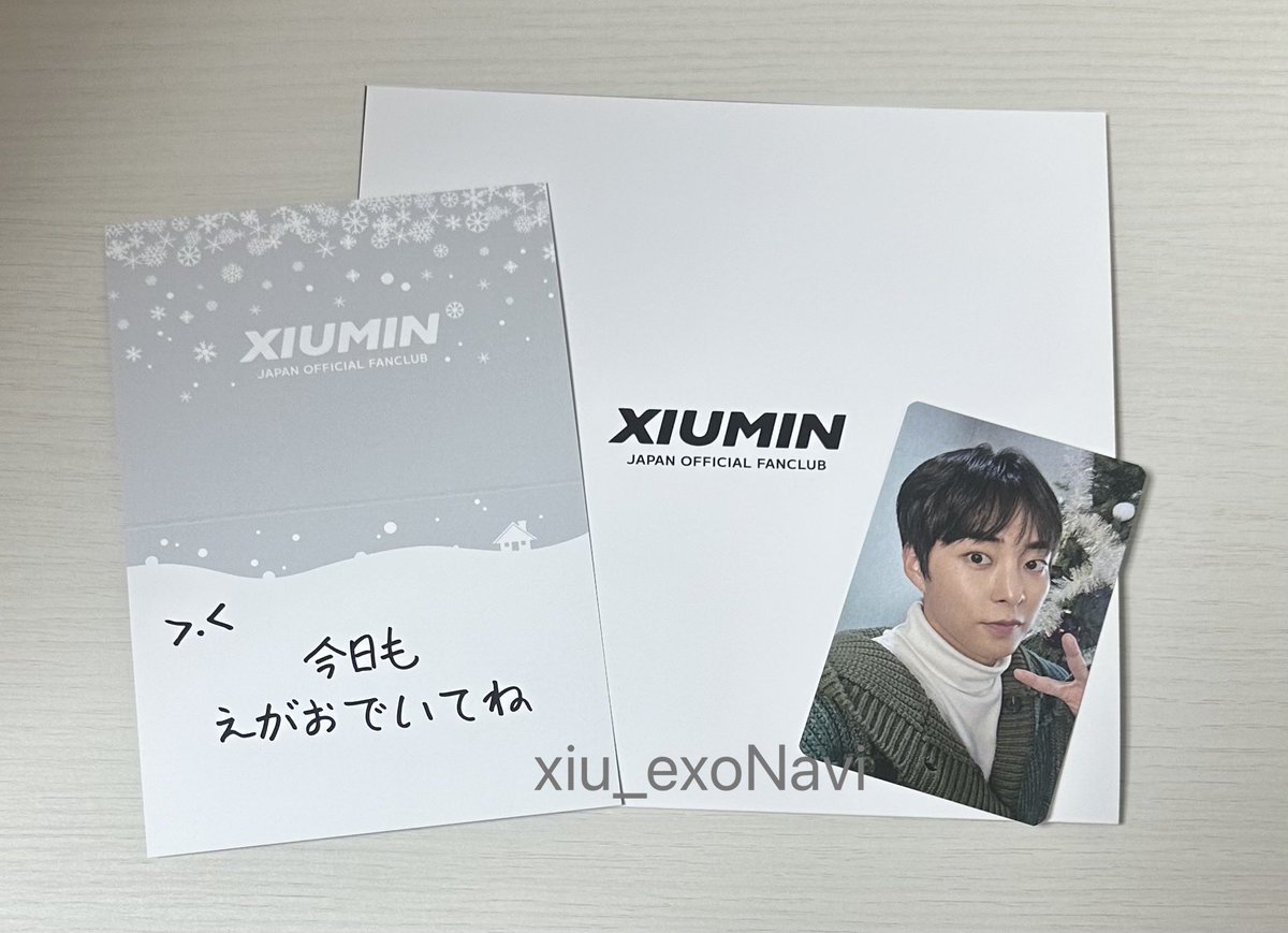 JAPAN FC 업데이트 특전🐈‍⬛🩵

【오늘도 웃는 얼굴로 있어줘】

#시우민 #XIUMIN #シウミン