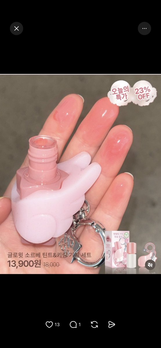 コスメ狂いちゃん tweet media