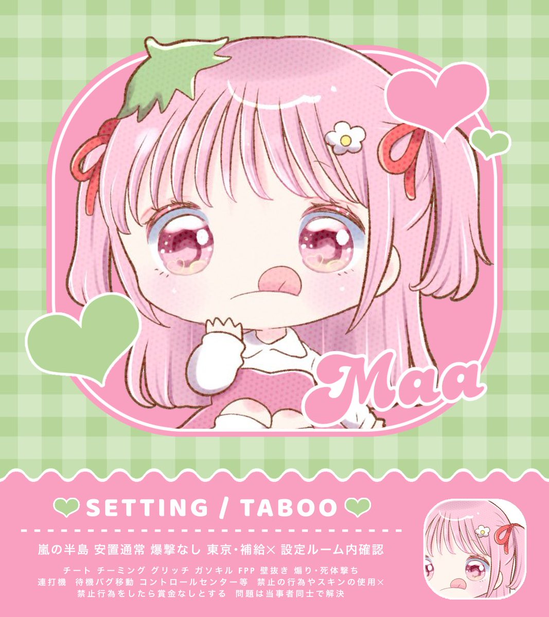 まあ 詳細 tweet media