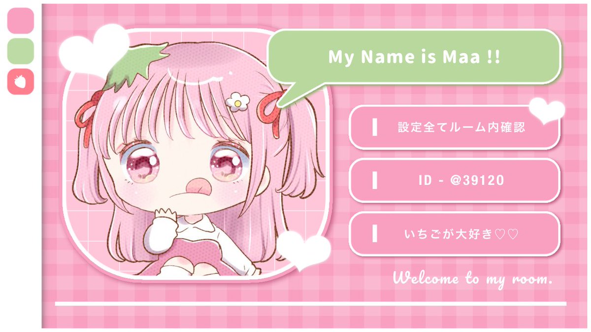 まあ 詳細 tweet media