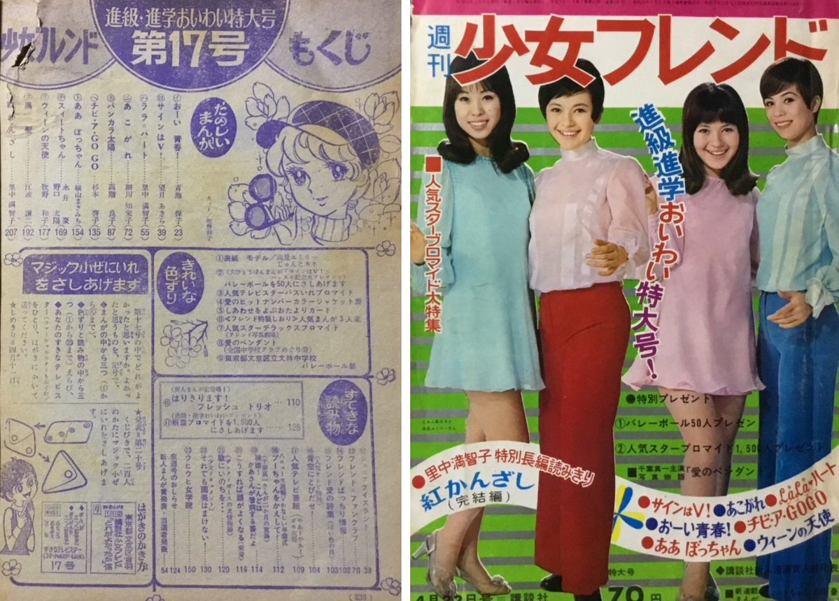 曽祢まさこ tweet media